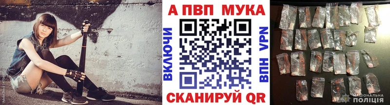 A-PVP крисы CK  Приморско-Ахтарск 