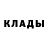 КЕТАМИН ketamine 1219 M_O_N_S_T_E_R