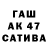 Кетамин VHQ Alya Ven