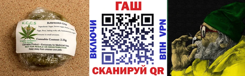 Canna-Cookies конопля  Приморско-Ахтарск 