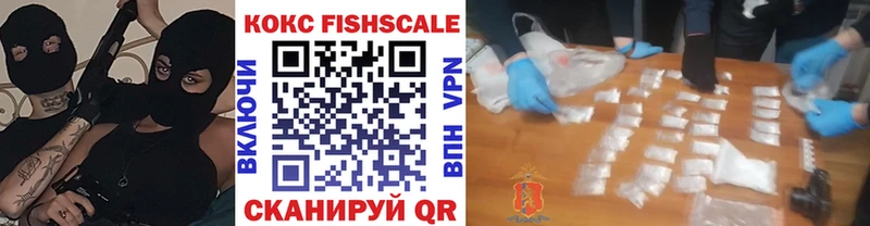 Кокаин 97%  blacksprut онион  дарк нет какой сайт  Приморско-Ахтарск 