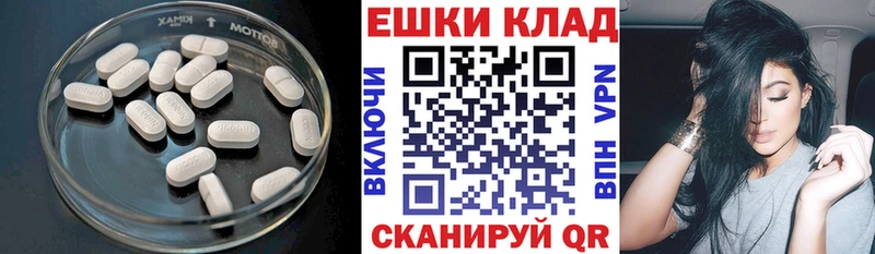ЭКСТАЗИ TESLA  Приморско-Ахтарск 