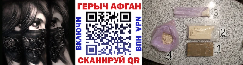 shop формула  ОМГ ОМГ ссылки  Приморско-Ахтарск  Героин афганец 