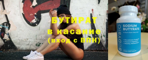 кокаин премиум Абаза