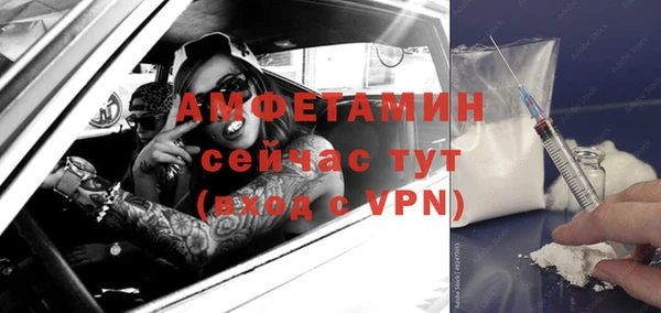 а пвп мука Абинск