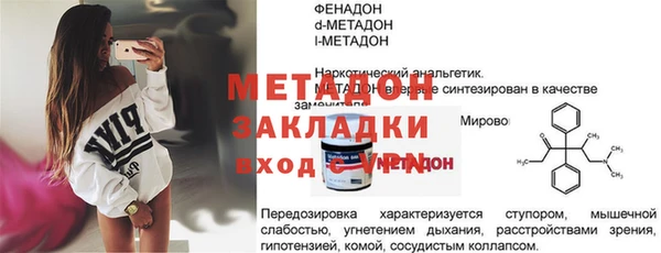 а пвп мука Абинск