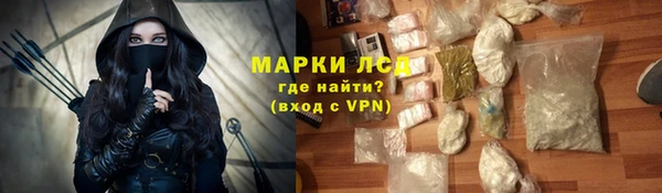 кокаин премиум Абаза