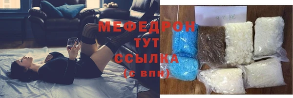 скорость Абдулино