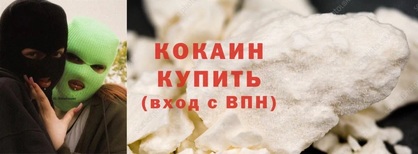кокаин премиум Абаза