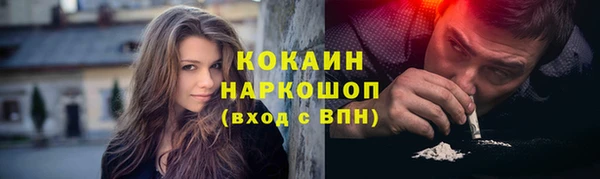 кокаин премиум Абаза
