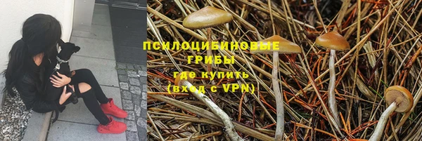 кокаин премиум Абаза