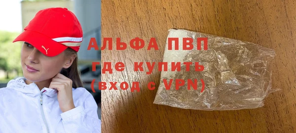 скорость Абдулино