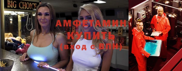 кокаин премиум Абаза