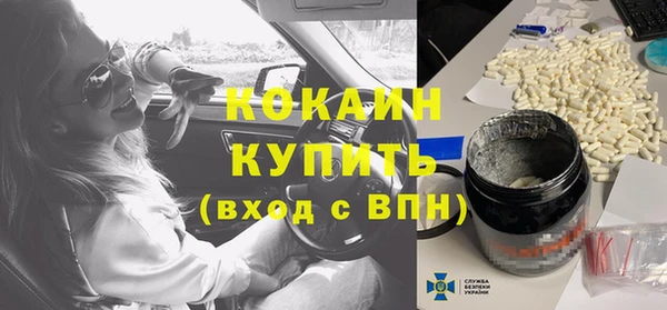 а пвп мука Абинск