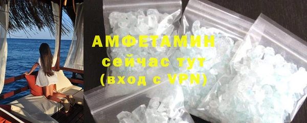 кокаин премиум Абаза