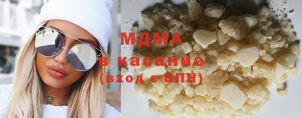 mdma Новодвинск