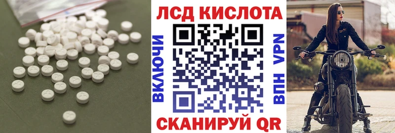 купить наркотики цена  Приморско-Ахтарск  LSD-25 экстази ecstasy 