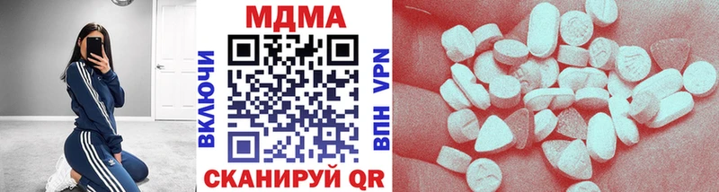 МДМА VHQ  Приморско-Ахтарск 