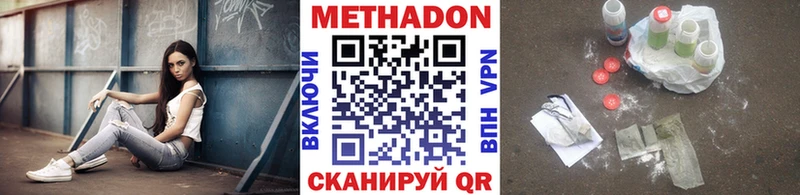 МЕТАДОН VHQ  дарк нет формула  Приморско-Ахтарск 