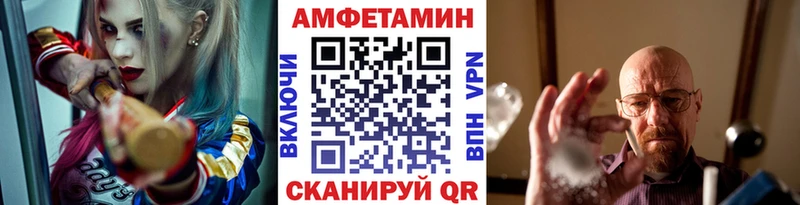 МЕТАМФЕТАМИН винт  где купить наркоту  Приморско-Ахтарск 