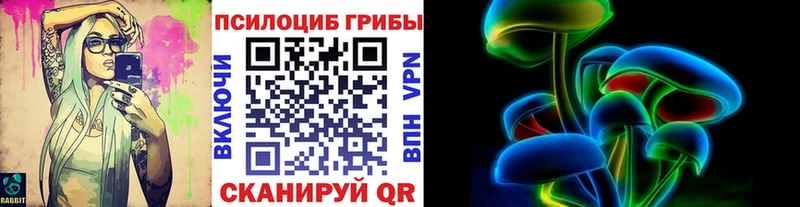 кракен маркетплейс  Приморско-Ахтарск  Галлюциногенные грибы GOLDEN TEACHER 